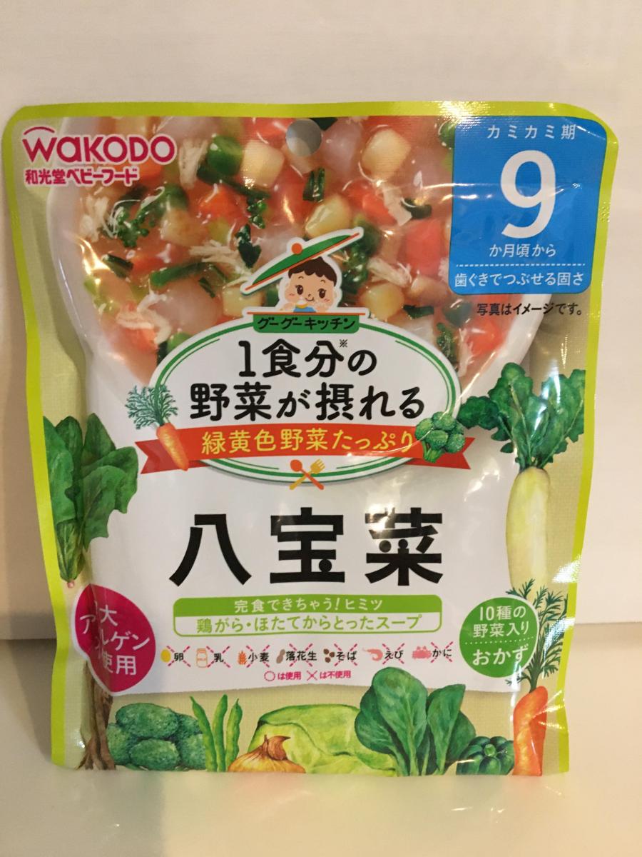 和光堂 1食分の野菜が摂れるグーグーキッチン 八宝菜の商品ページ