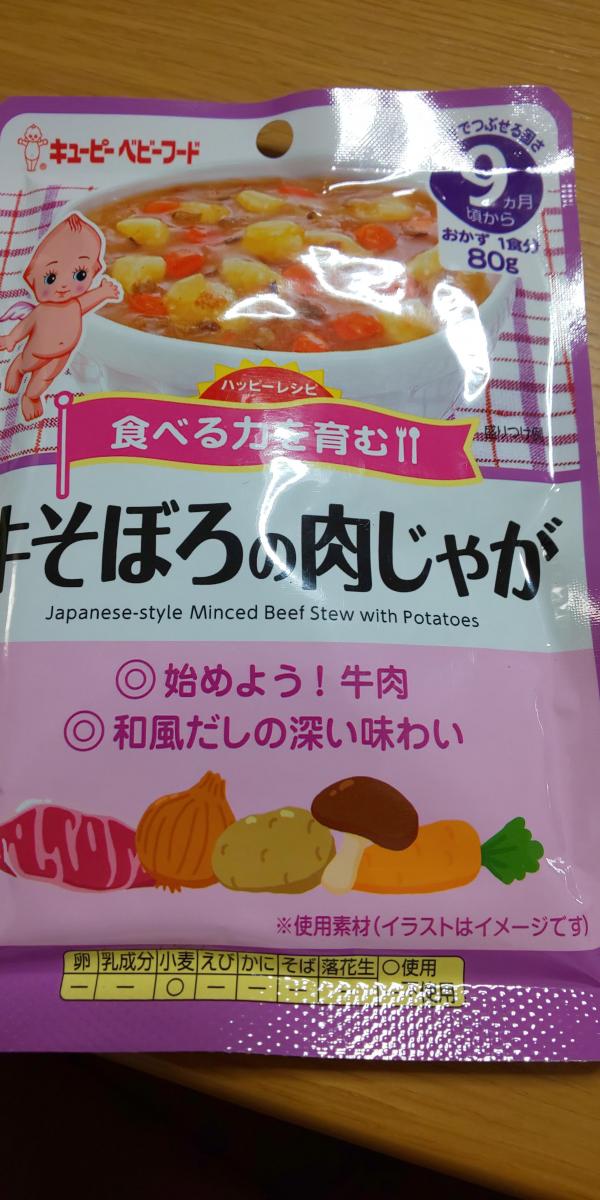 キユーピー ハッピーレシピ 牛そぼろの肉じゃがの商品ページ