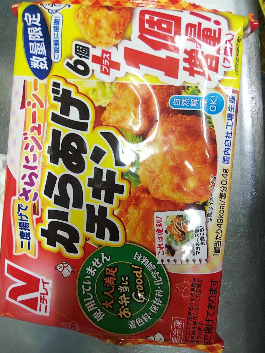 ニチレイ お弁当にgood からあげチキンの商品ページ