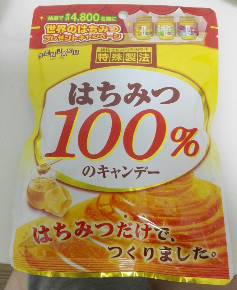 扇雀飴本舗 はちみつ100％のキャンデーの商品ページ