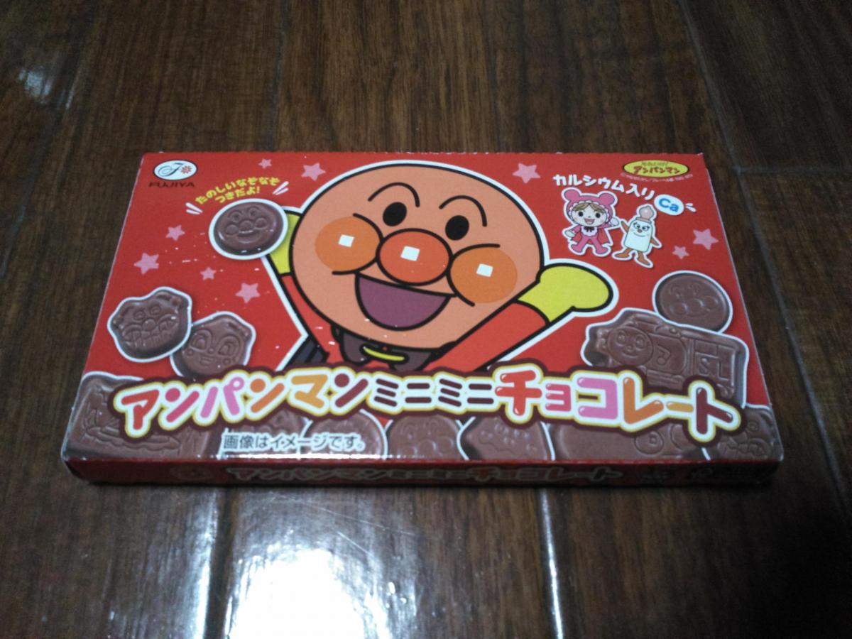 不二家 アンパンマンミニミニチョコレートの商品ページ