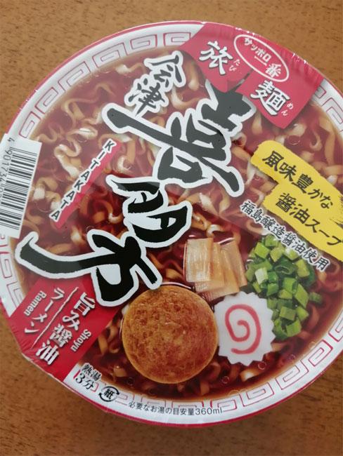 激安価格の サッポロ一番 旅麺 会津 喜多方 醤油ラーメン 12個入 materialworldblog.com