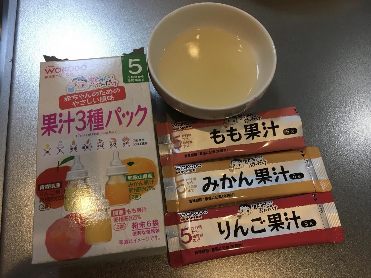 和光堂 飲みたいぶんだけ 果汁はじめてパックの商品ページ