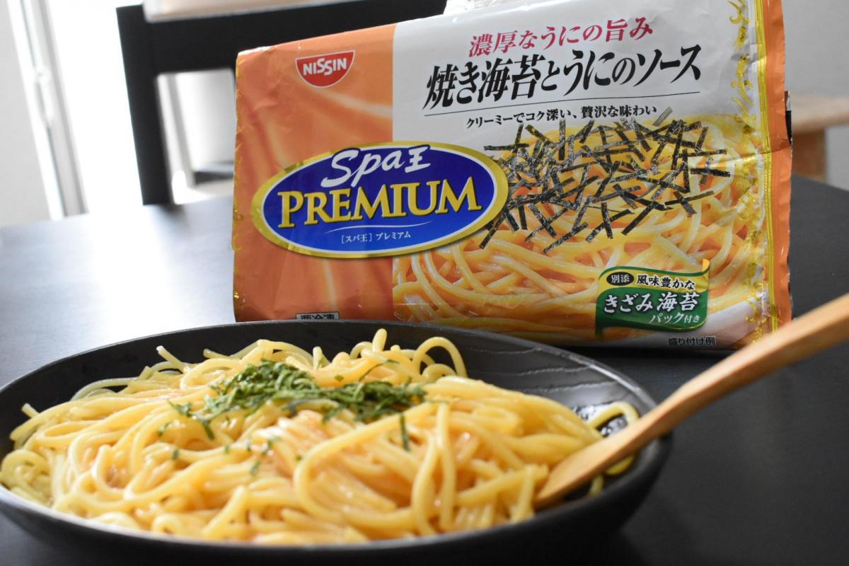 日清 冷凍 日清スパ王プレミアム 焼き海苔とうにのソースの商品ページ