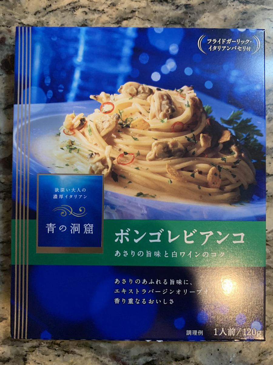 日清製粉ウェルナ 青の洞窟 ボンゴレビアンコの商品ページ