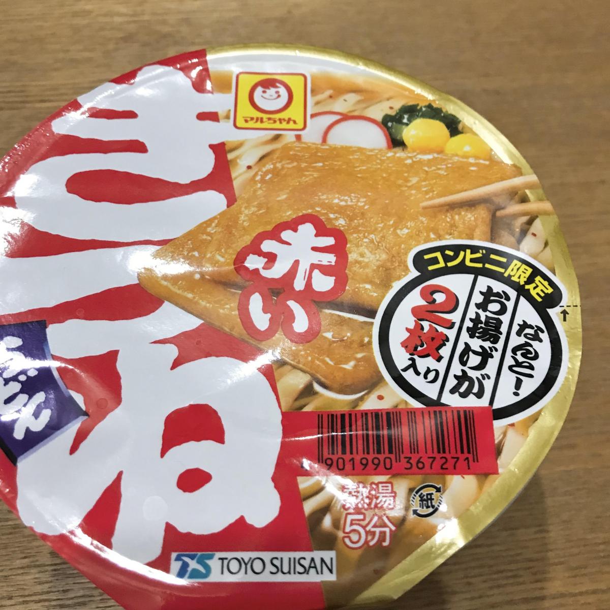 東洋水産 マルちゃん 赤いきつねうどん ふっくらお揚げ2枚入り 東向け 西向け の商品ページ