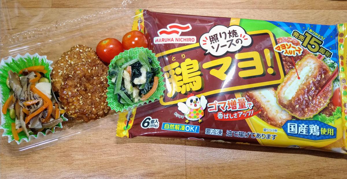 マルハニチロ 照り焼ソースの鶏マヨ!の商品ページ