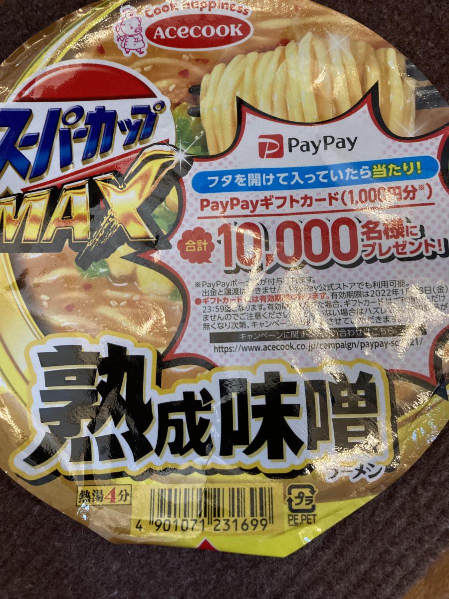 エースコック スーパーカップmax みそラーメンの商品ページ