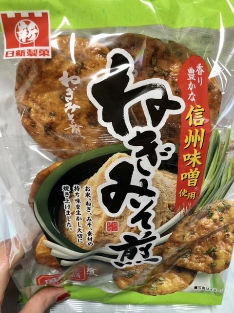 日新製菓 ねぎみそ煎の商品ページ