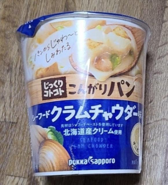 ポッカサッポロ じっくりコトコト こんがりパン 濃厚クラムチャウダー味の商品ページ