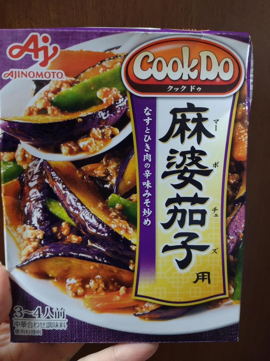 市場 まとめ買い 業務用 味の素 66g 食品 CookDo麻婆茄子用2人前 x10個