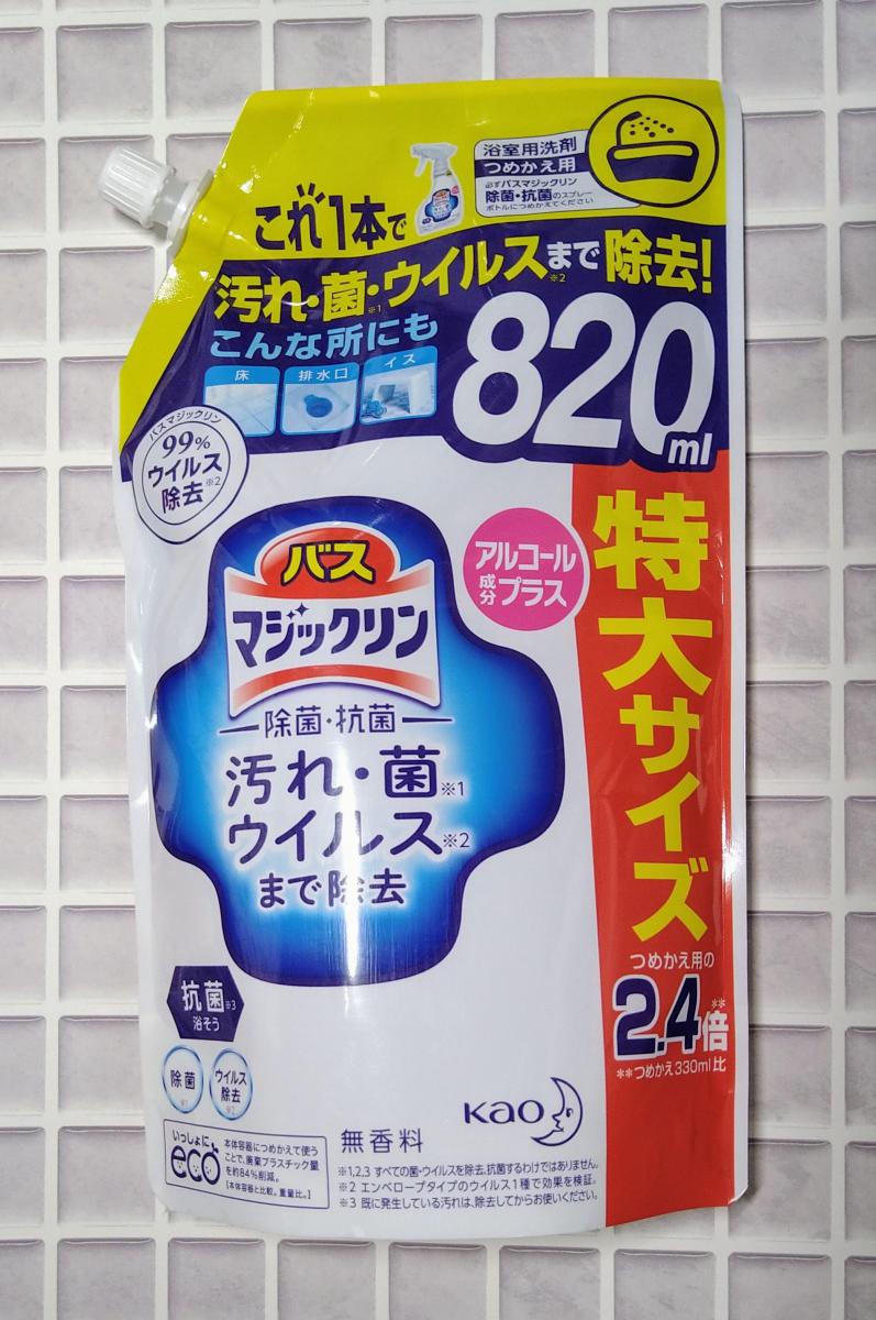 花王 バスマジックリン 泡立ちスプレー 除菌・抗菌 アルコール成分プラス の商品ページ