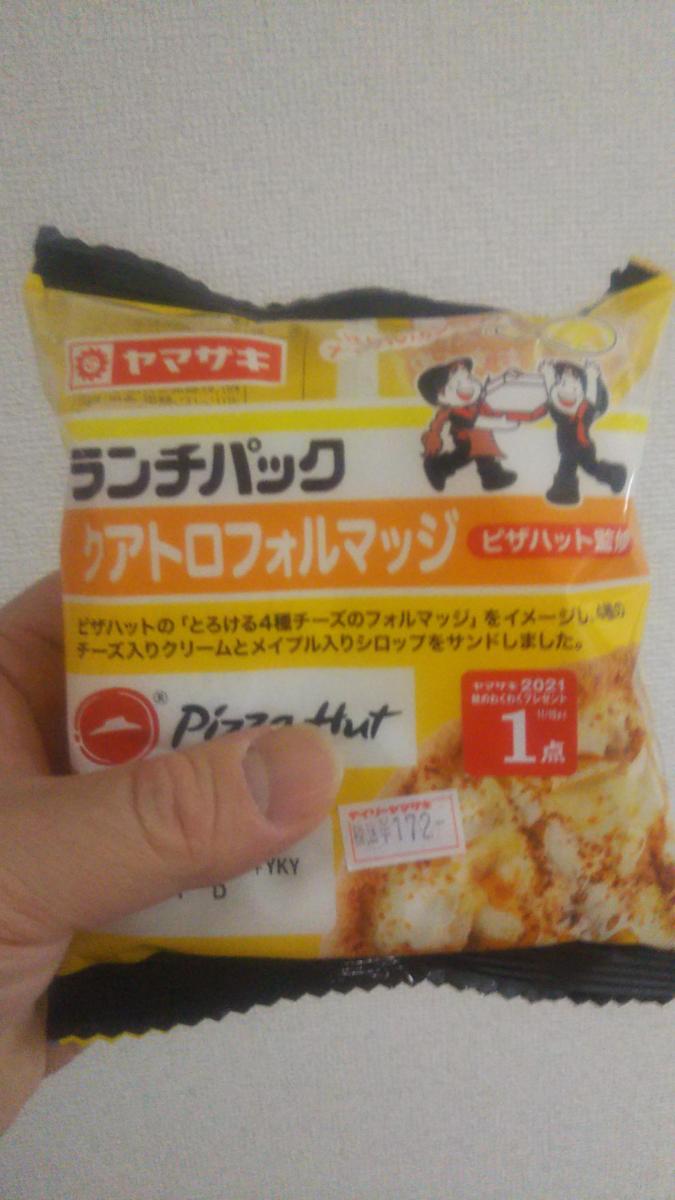 ヤマザキ ランチパック クアトロフォルマッジ ピザハット監修の商品ページ ヤマザキ ランチパック クアトロフォルマッジ ピザハット監修の商品ページ