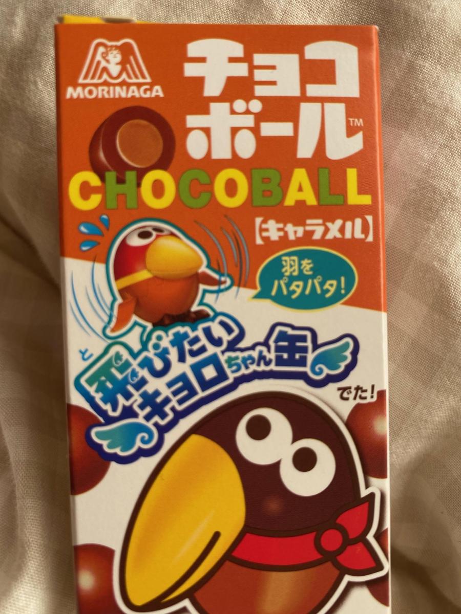 森永製菓 チョコボール キャラメル の商品ページ