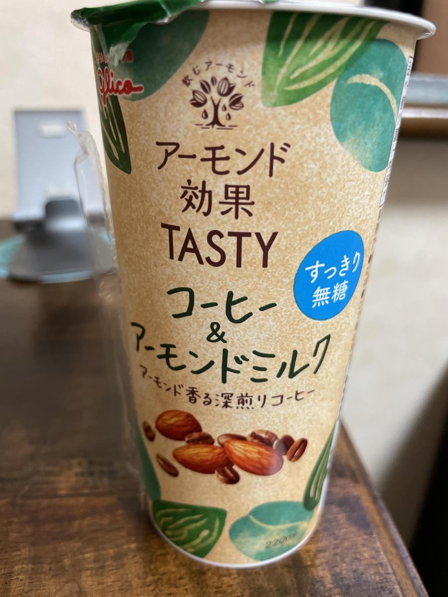 グリコ アーモンド効果tasty コーヒー アーモンドミルクの商品ページ