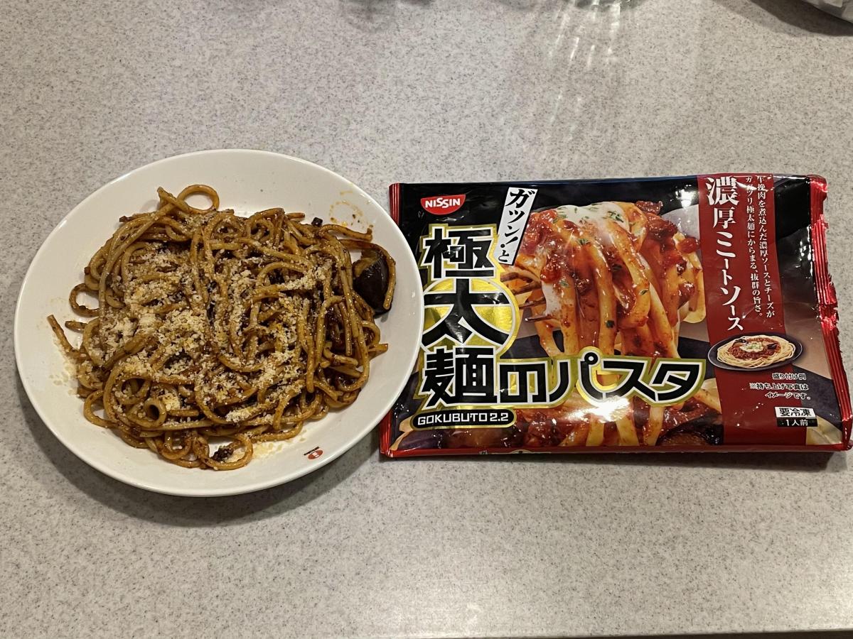 日清 冷凍 日清極太麺のパスタ 濃厚ミートソースの商品ページ