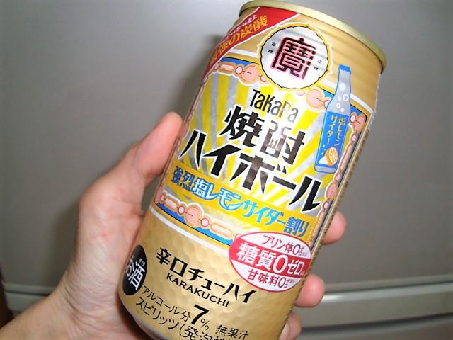 タカラ 「焼酎ハイボール」＜強烈塩レモンサイダー割り＞の商品ページ