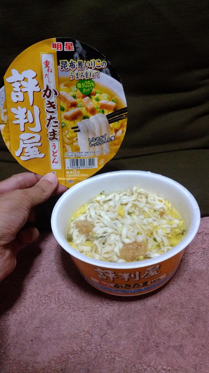 人気の春夏 12個セット 明星評判屋重ねだしかきたまうどん