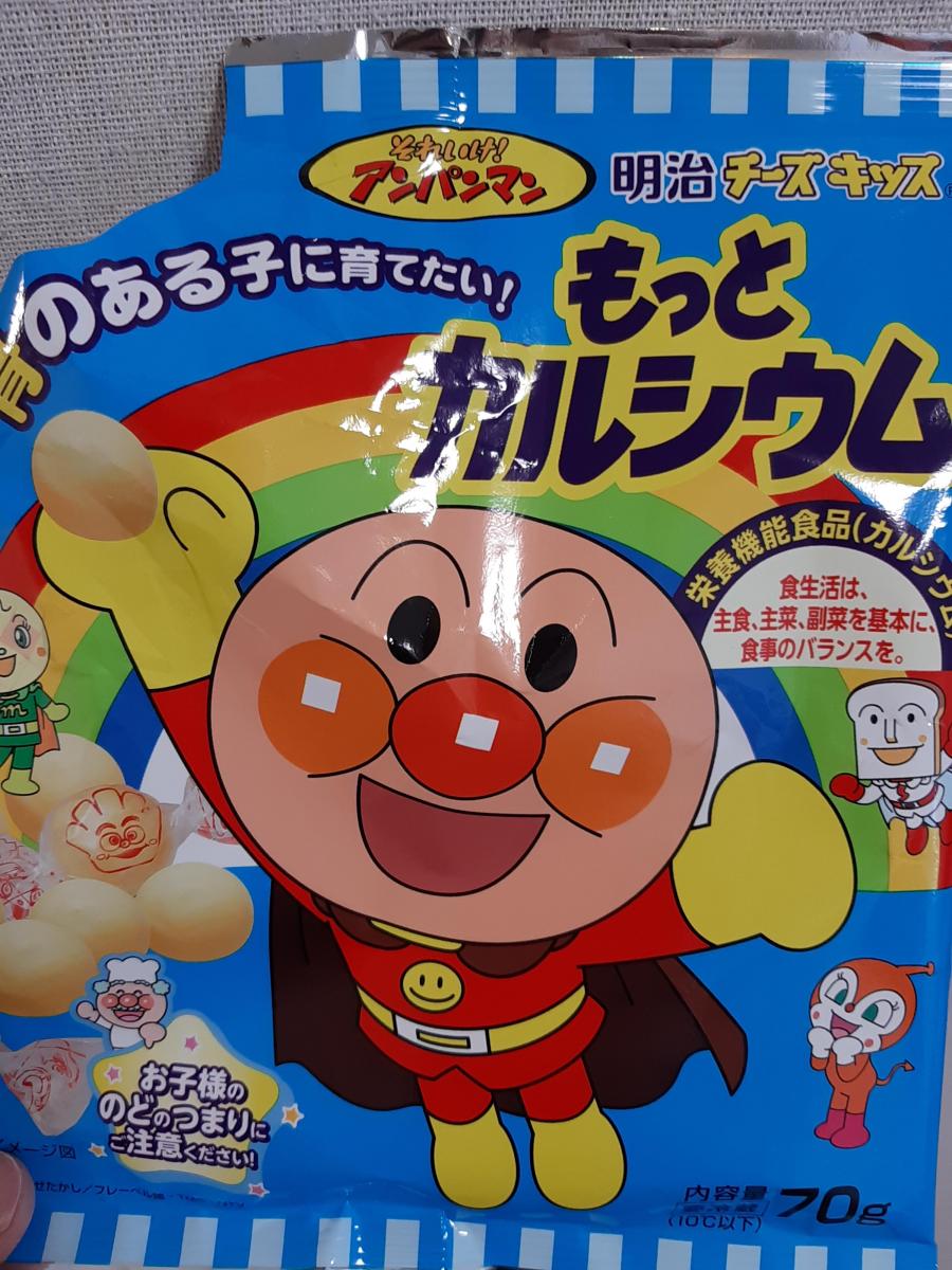 明治 チーズキッス もっとカルシウム それいけ アンパンマンの商品ページ