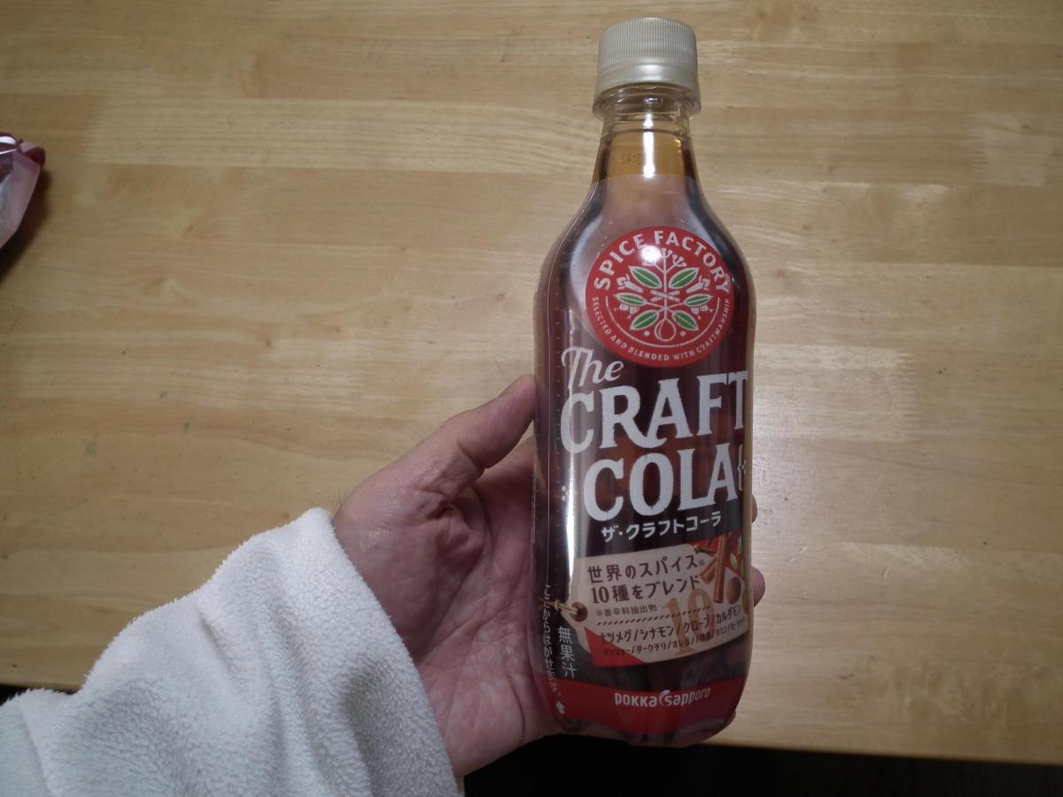 【生産終了品】サッポロ クラフトコーラのお酒 330ml 13本セット 生産終了品】サッポロ クラフトコーラのお酒 330ml 13本セット 製造