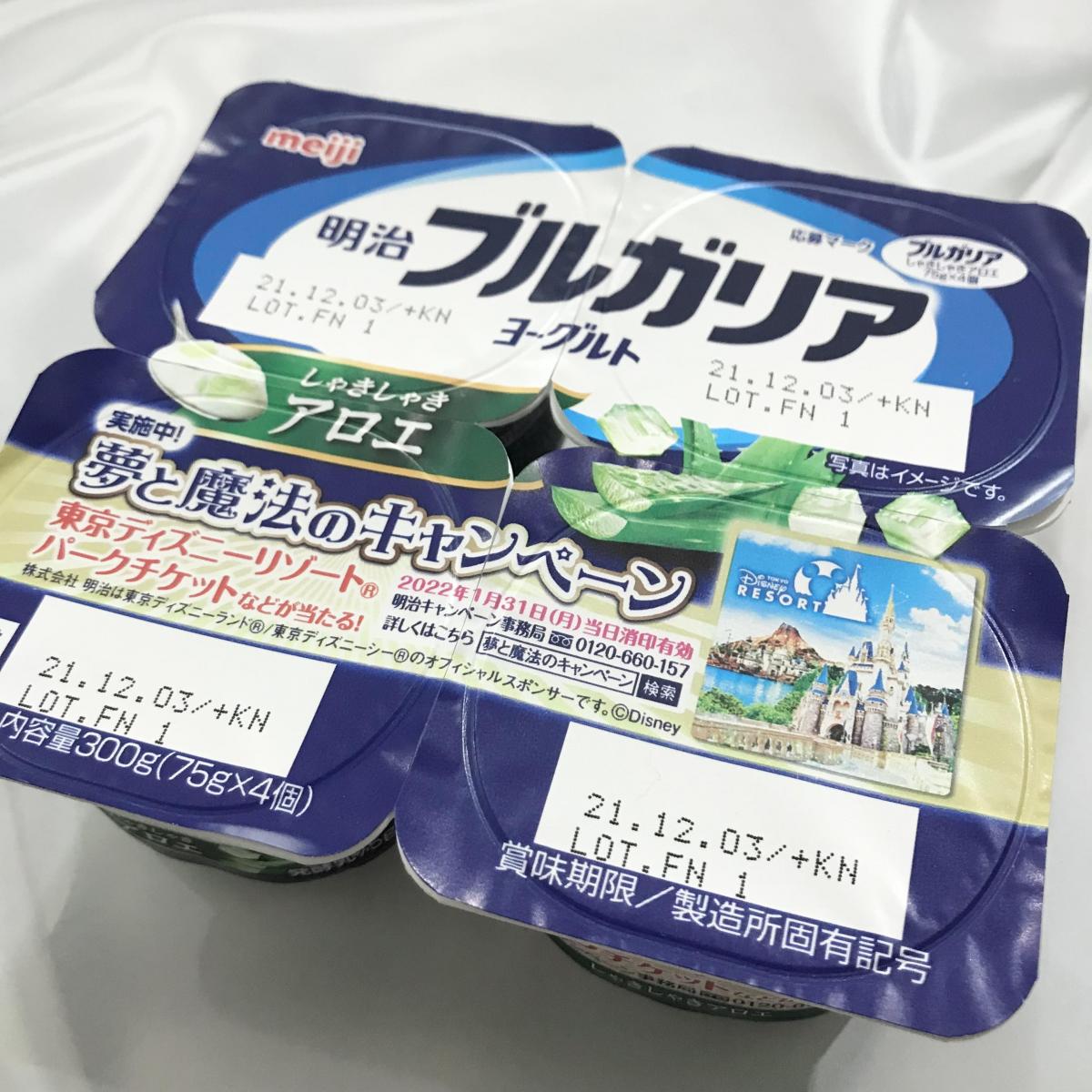 745円 再再販 明治ブルガリアヨーグルト しゃきしゃきアロエ 75ｇ 4個 6セット 1箱 クール便 食べる ヨーグルト アロエ フルーツヨーグルト 送料無料