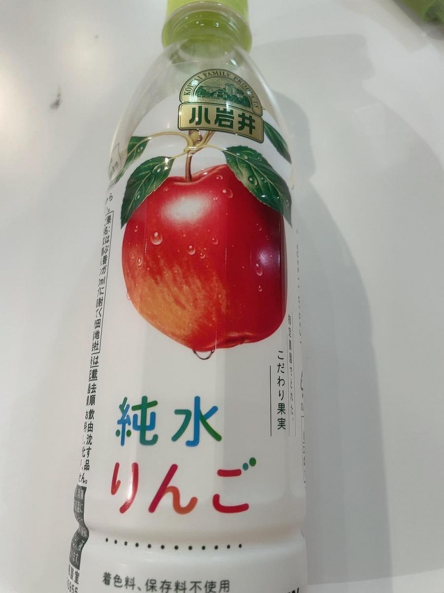 超美品再入荷品質至上! キリン 小岩井 純水りんご 430ml rmladv.com.br