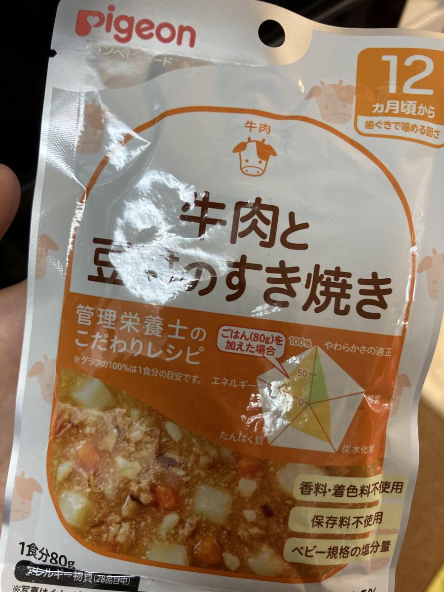 ピジョン 管理栄養士さんのおいしいレシピ 牛肉と豆腐のすきやきの商品ページ