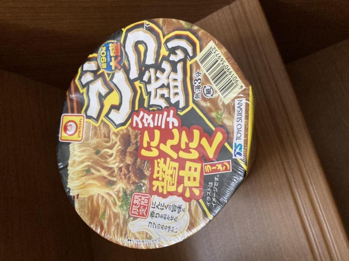 東洋水産 マルちゃん ごつ盛り スタミナにんにく醤油ラーメンの商品ページ