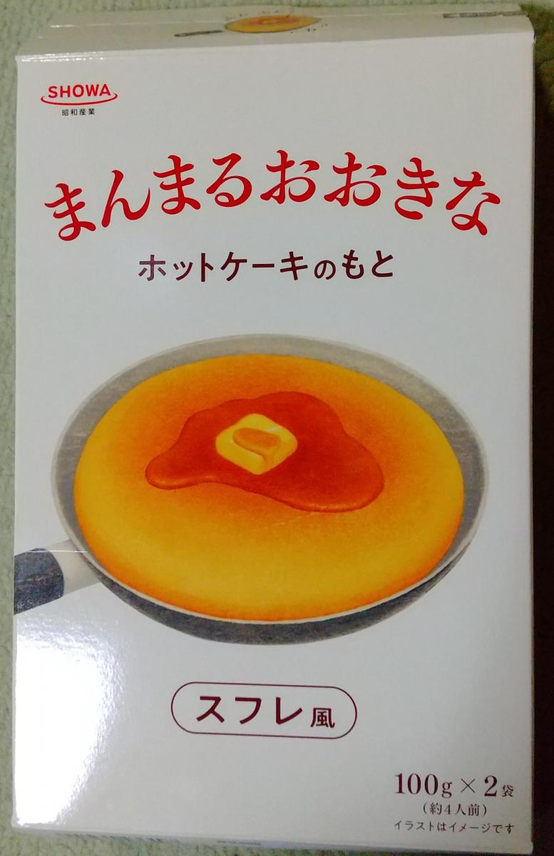 市場 昭和産業 まんまるおおきなホットケーキのもと200ｇ