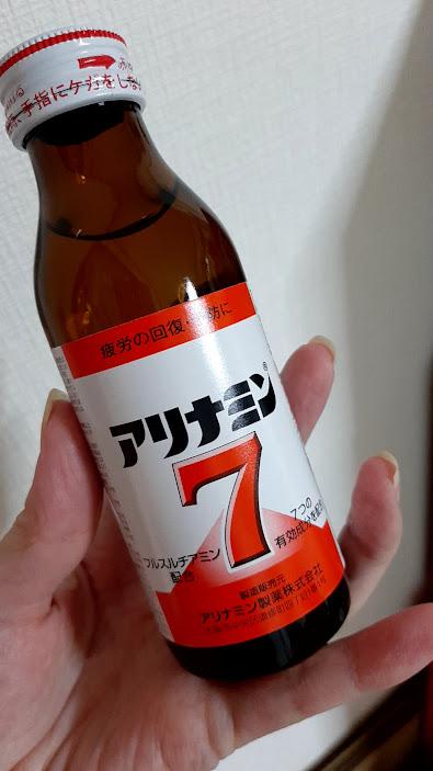 ギフ_包装 アリナミン ナイトリカバー 50ml 瓶 50本入