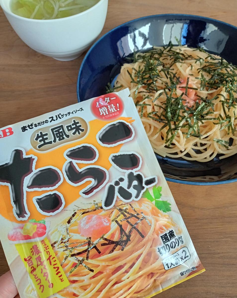 エスビー まぜるだけのスパゲッティソース 生風味たらこバターの商品ページ