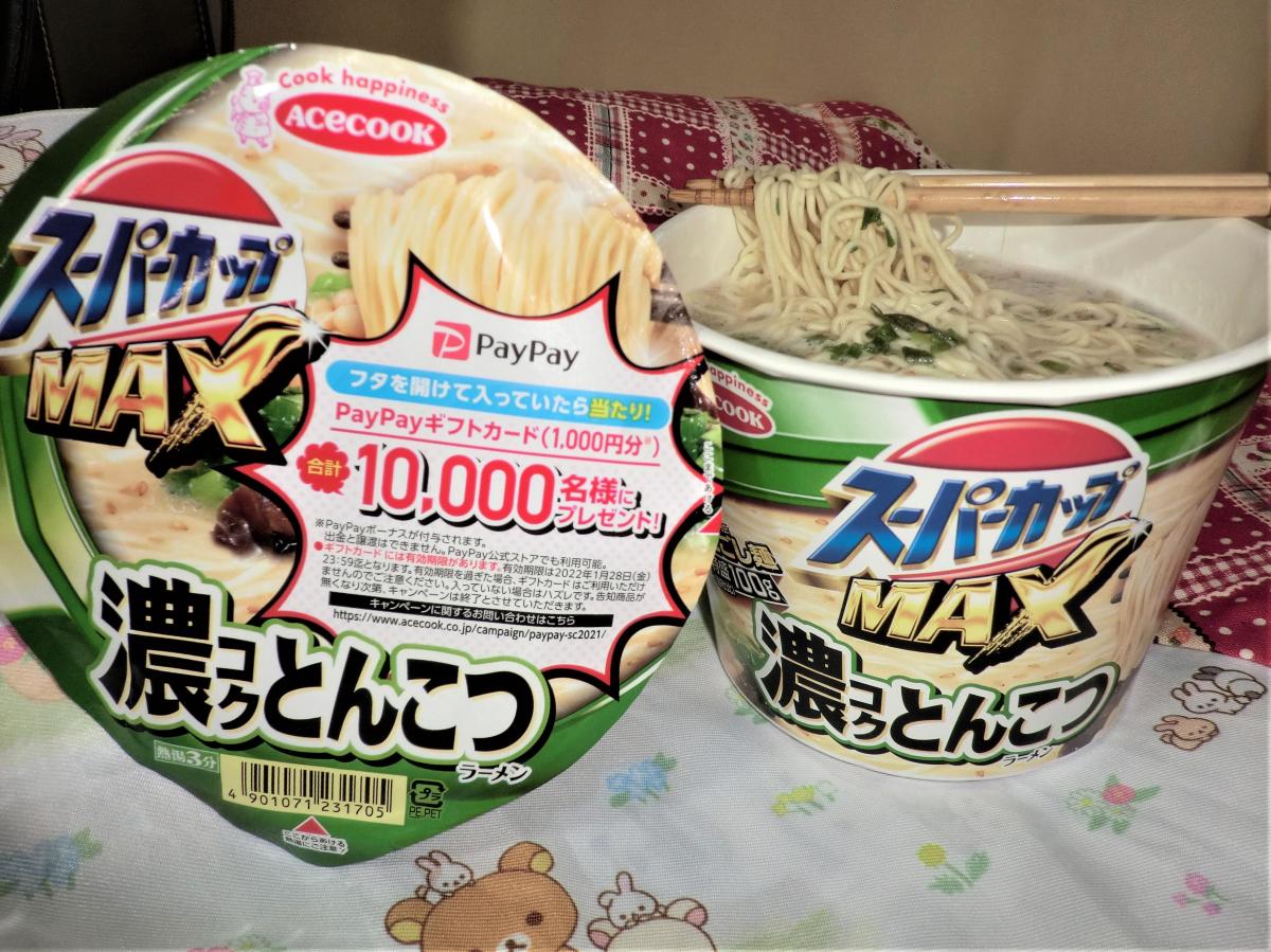 エースコック スーパーカップMAX とんこつラーメンの商品ページ