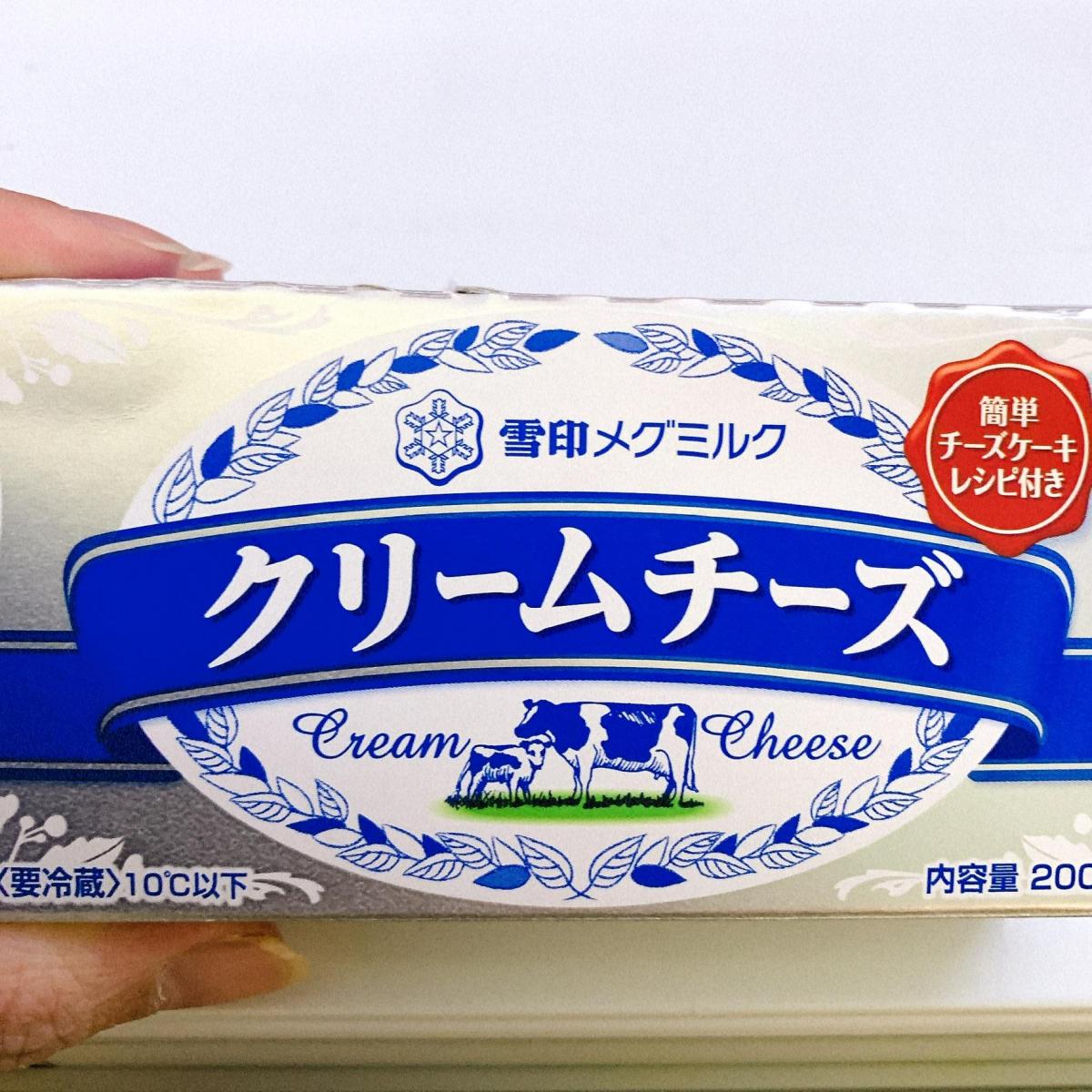 雪印メグミルク クリームチーズの商品ページ