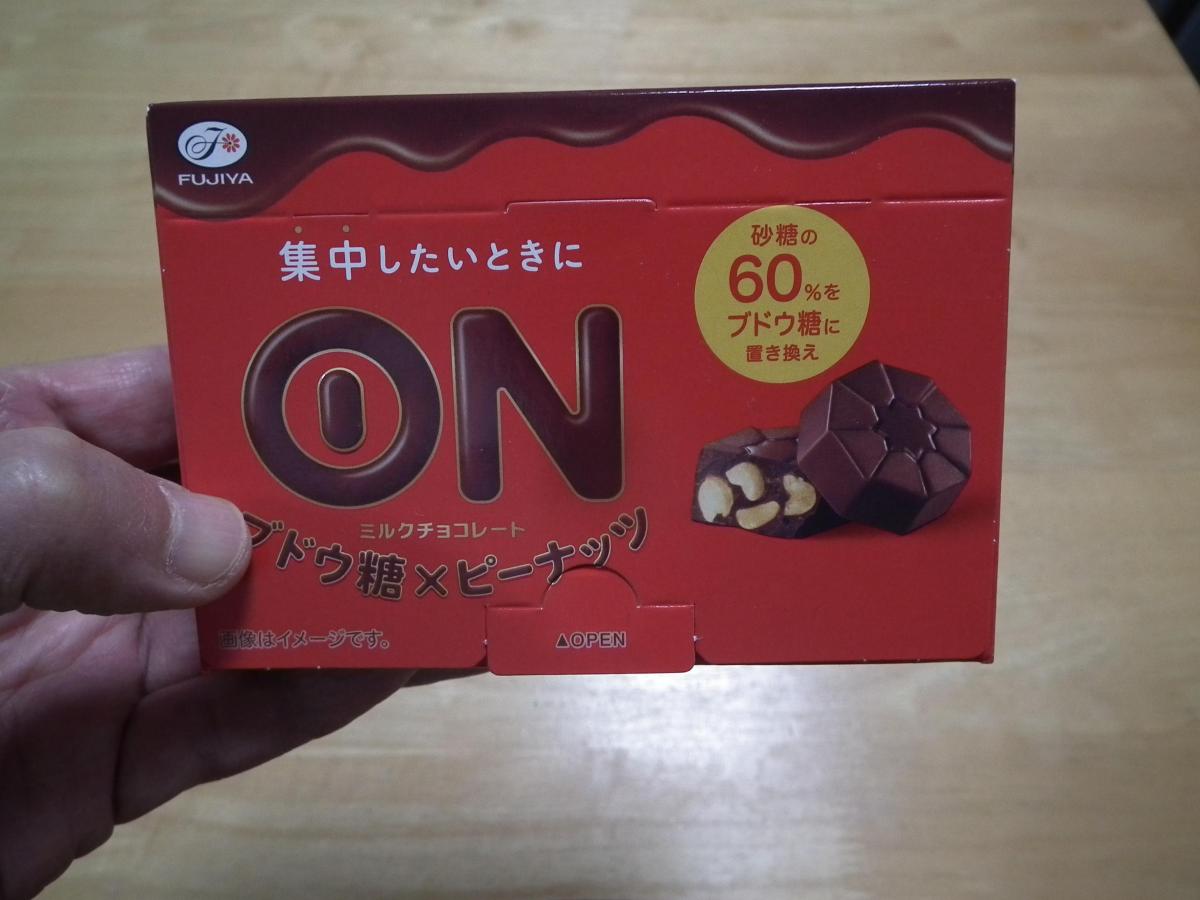 メール便送料無料 お買い物分のクーポンが当たる 不二家 Onチョコレート ブドウ糖 ピーナッツ 80個セット ブドウ糖 ピーナッツ 値下げ