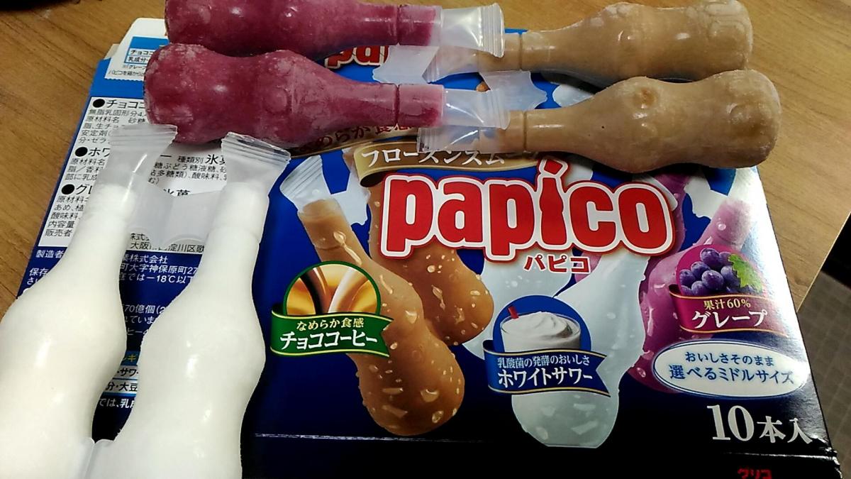 グリコ パピコマルチパックの商品ページ