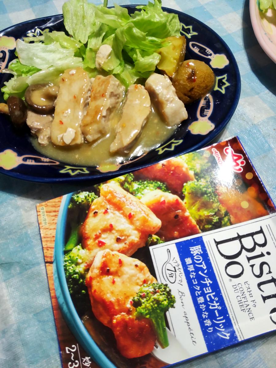 味の素 Bistro Do® 豚のガーリックソテー用の商品ページ