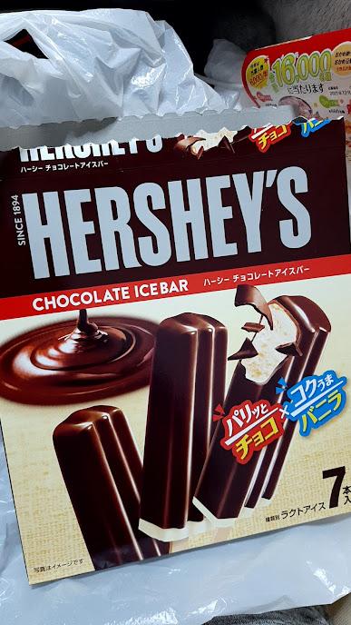 ロッテ Hershey S ハーシー チョコレートアイスバーの商品ページ