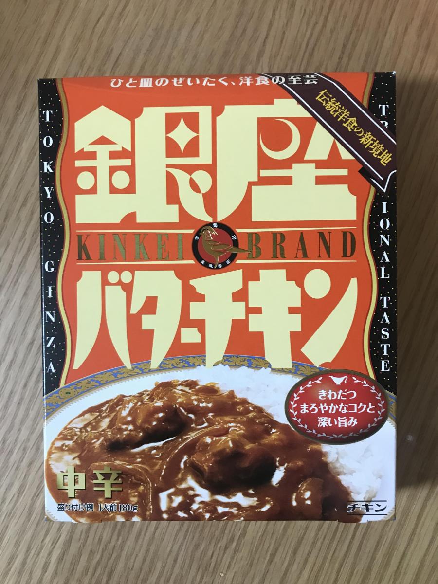 マラソン⋅ 送料無料 PayPayモール店 - 通販 - PayPayモール 明治製菓 銀座バターチキン 180g×30個入×(2ケース)  MISONOYA ⊕してくださ - comunidadplanetaazul.com