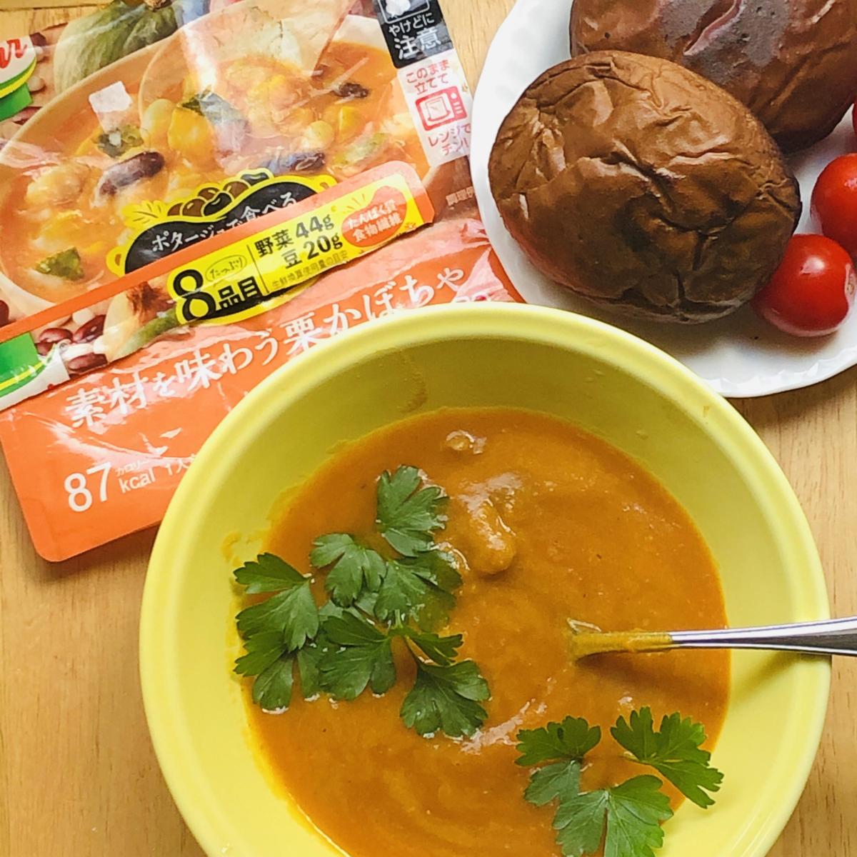 味の素 クノール® ポタージュで食べる豆と野菜 素材を味わう栗かぼちゃの商品ページ