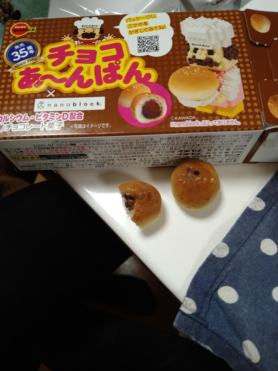 ブルボン チョコあ んぱんの商品ページ