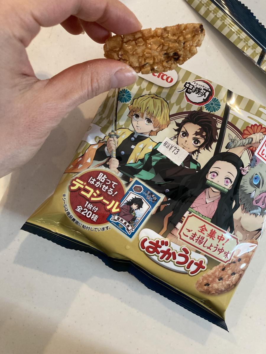 栗山米菓 ベフコ ばかうけ ごま揚しょうゆ味の商品ページ