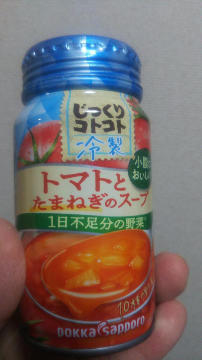 ポッカサッポロ じっくりコトコト 冷製トマトと9種の野菜スープの商品ページ