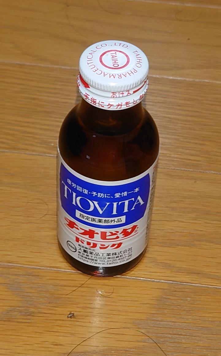 大鵬薬品 チオビタドリンクの商品ページ