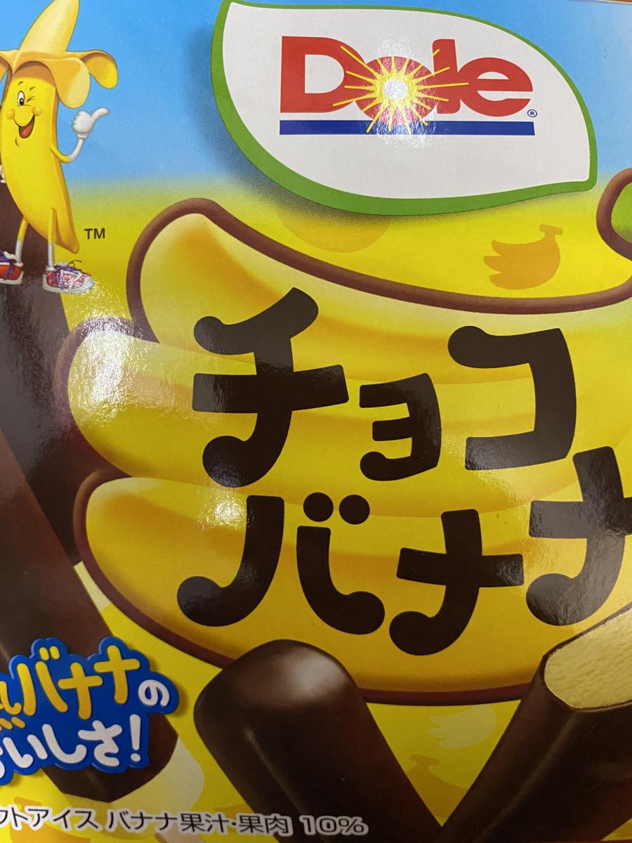 ロッテ ドールチョコバナナの商品ページ