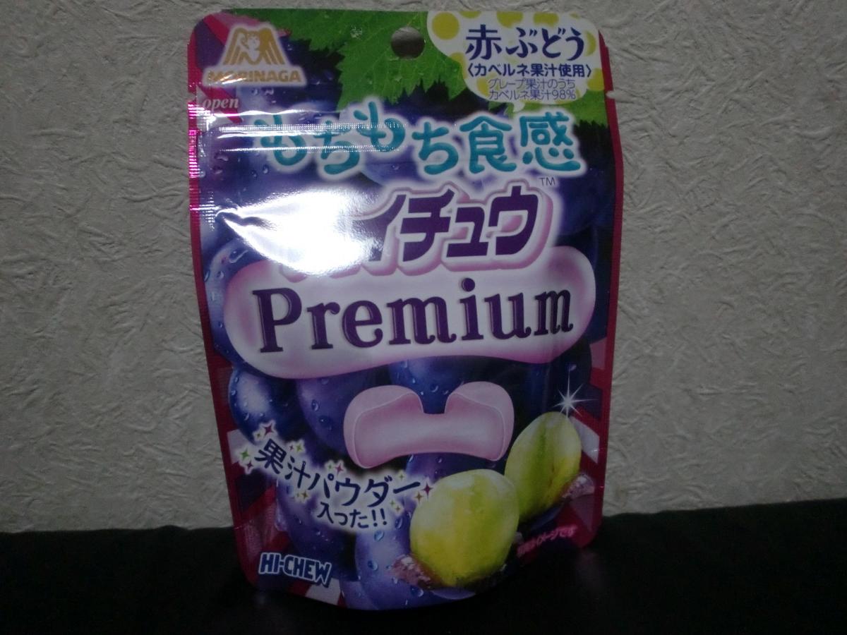 森永製菓 ハイチュウプレミアム＜ぶどう＞の商品ページ