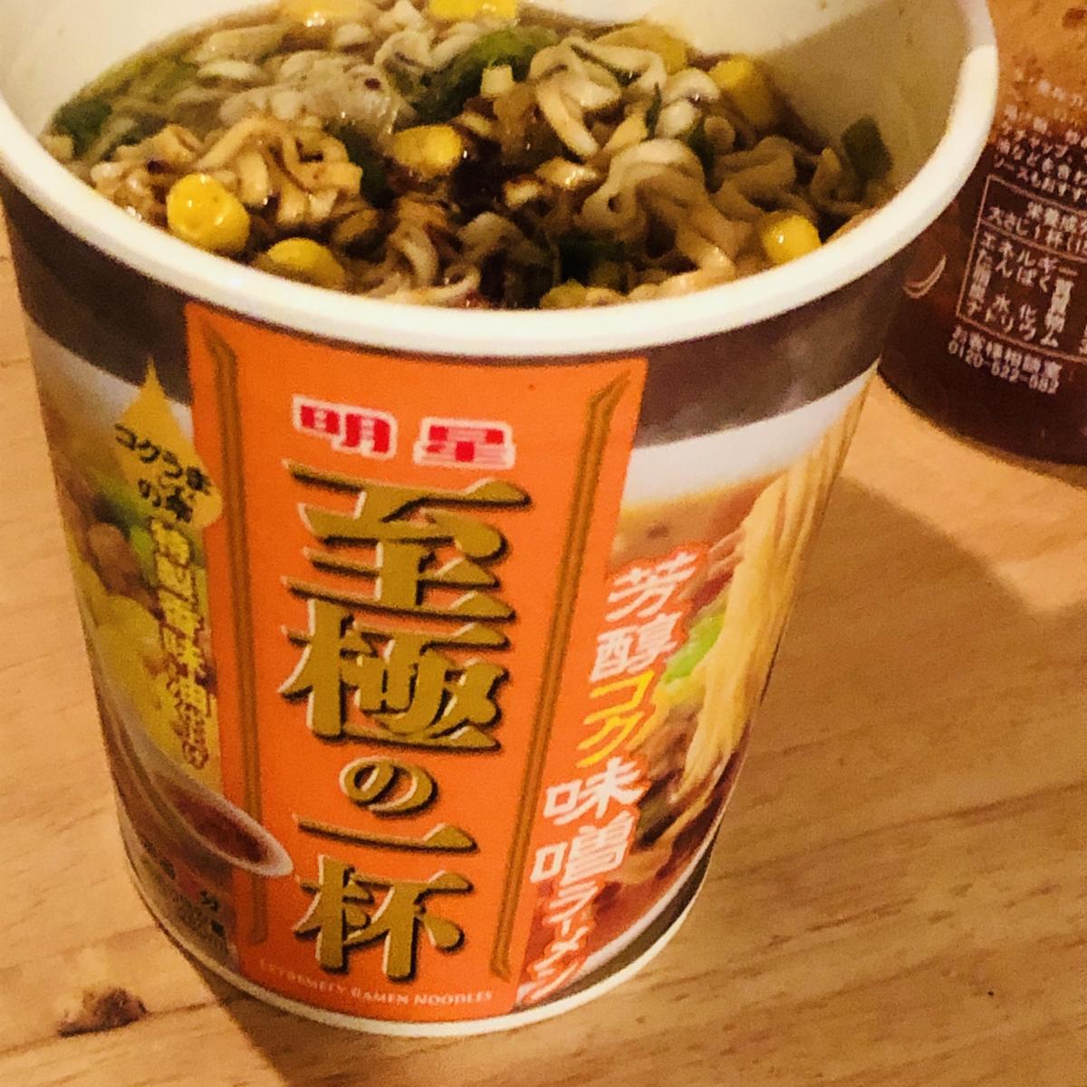 明星 至極の一杯 味噌ラーメンの商品ページ