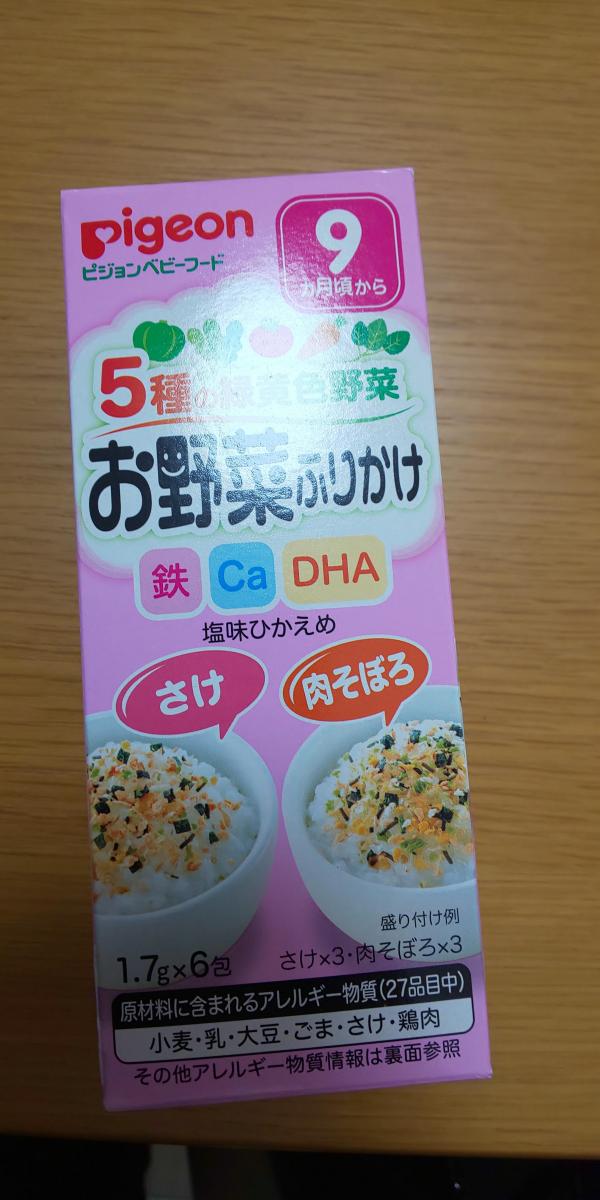 ◇アサヒグループ食品 緑黄色野菜ふりかけ いわし・おかか（9ヶ月頃〜） 6包
