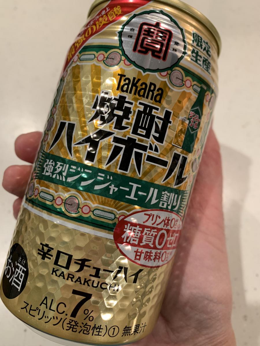 タカラ 「焼酎ハイボール」＜強烈ジンジャーエール割り＞（限定販売）の商品ページ