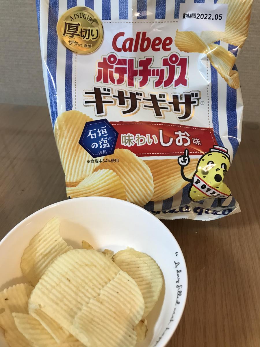 カルビー ポテトチップスギザギザ 味わいしお味の商品ページ