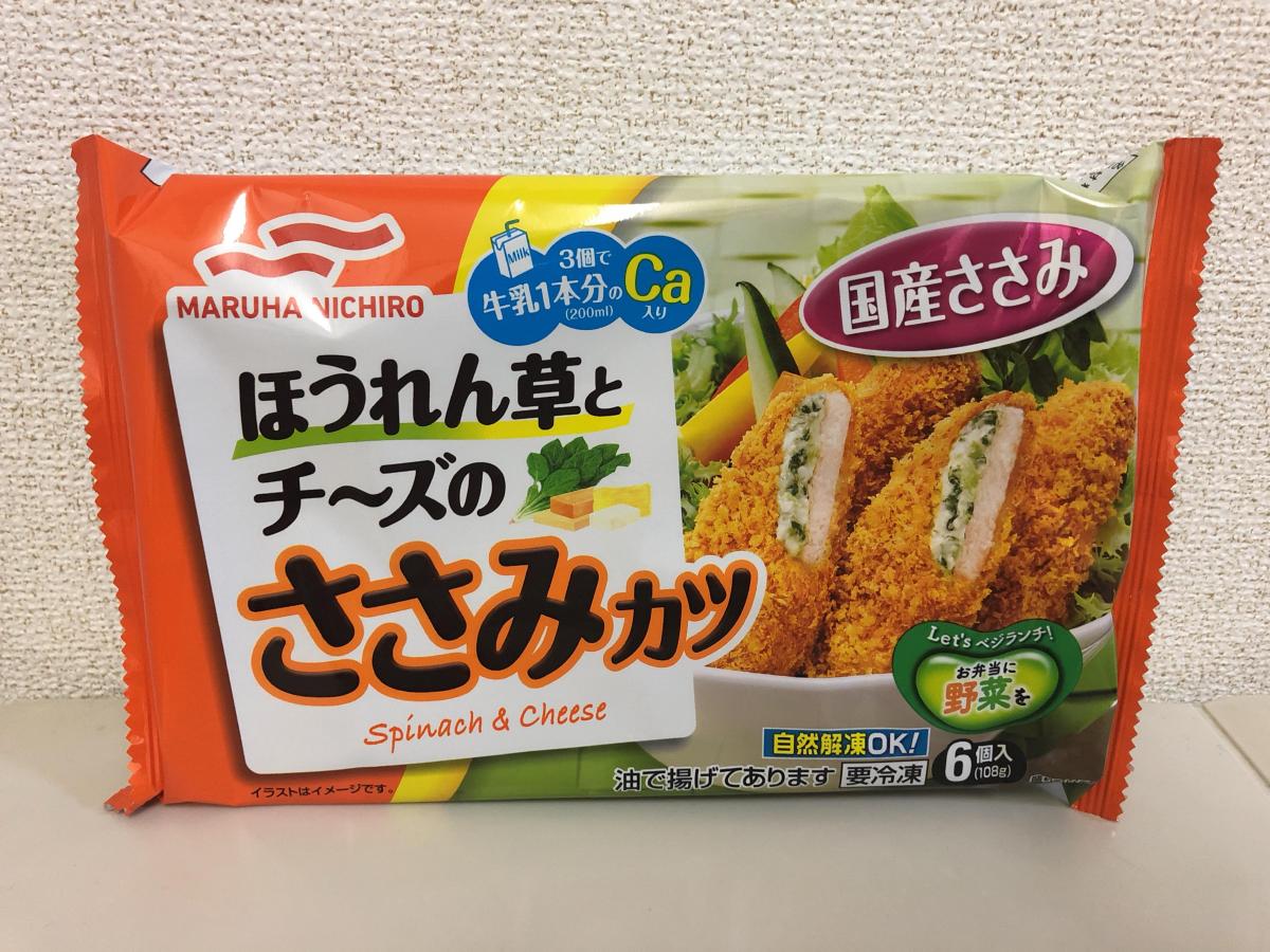 マルハニチロ ほうれん草とチーズのささみカツの商品ページ